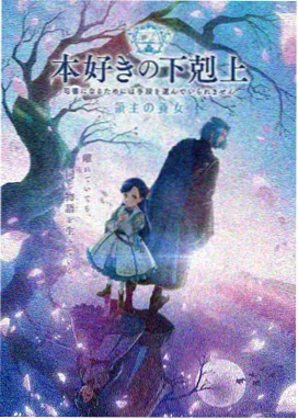 寻找前世之旅漫画阶段三拼贴：多个单元故事便签平铺与胶带分割线